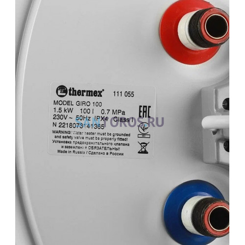 Водонагреватель Thermex Giro 80 электрический накопительный (111 054) 111 054